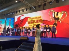 上海公關(guān)活動策劃 專業(yè)公司、資源整合與中國貿(mào)易網(wǎng)合作