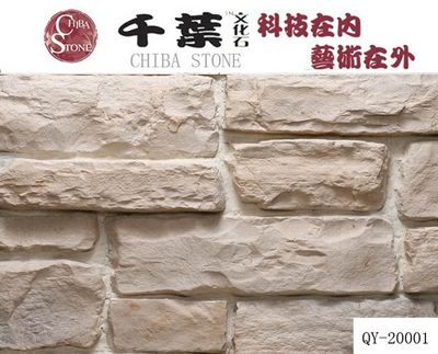 水泥構(gòu)件 建筑基石，構(gòu)筑未來