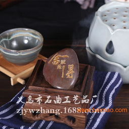 雨花石工藝品 刻字飾品定制，匠心獨運的藝術珍藏